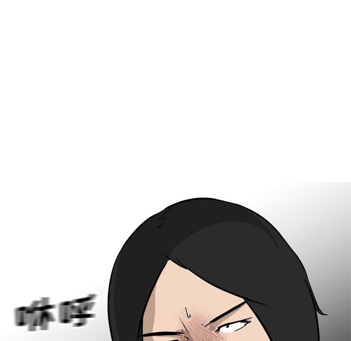 第85话 第 88 页