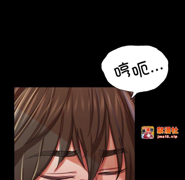 第46话 第 31 页