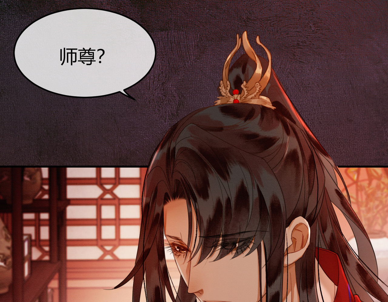 第17话 大婚 第 66 页