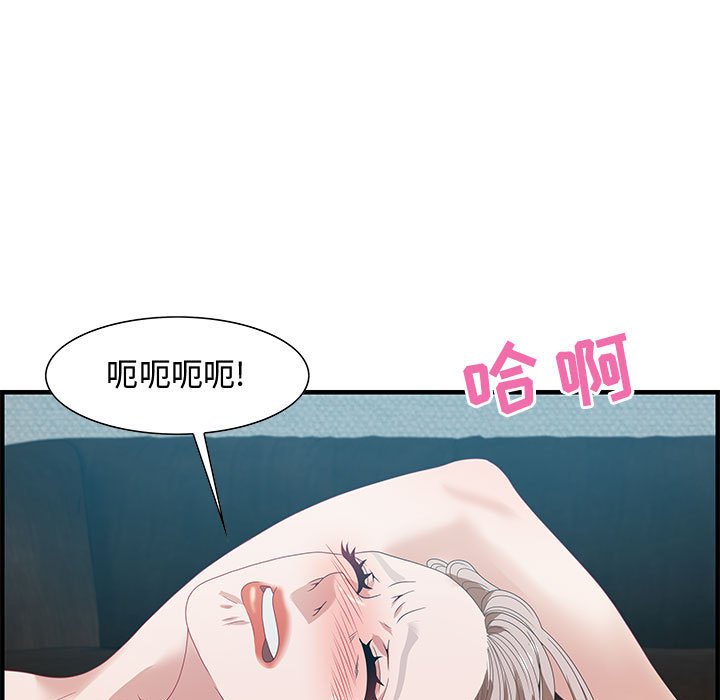 第23话 第 21 页