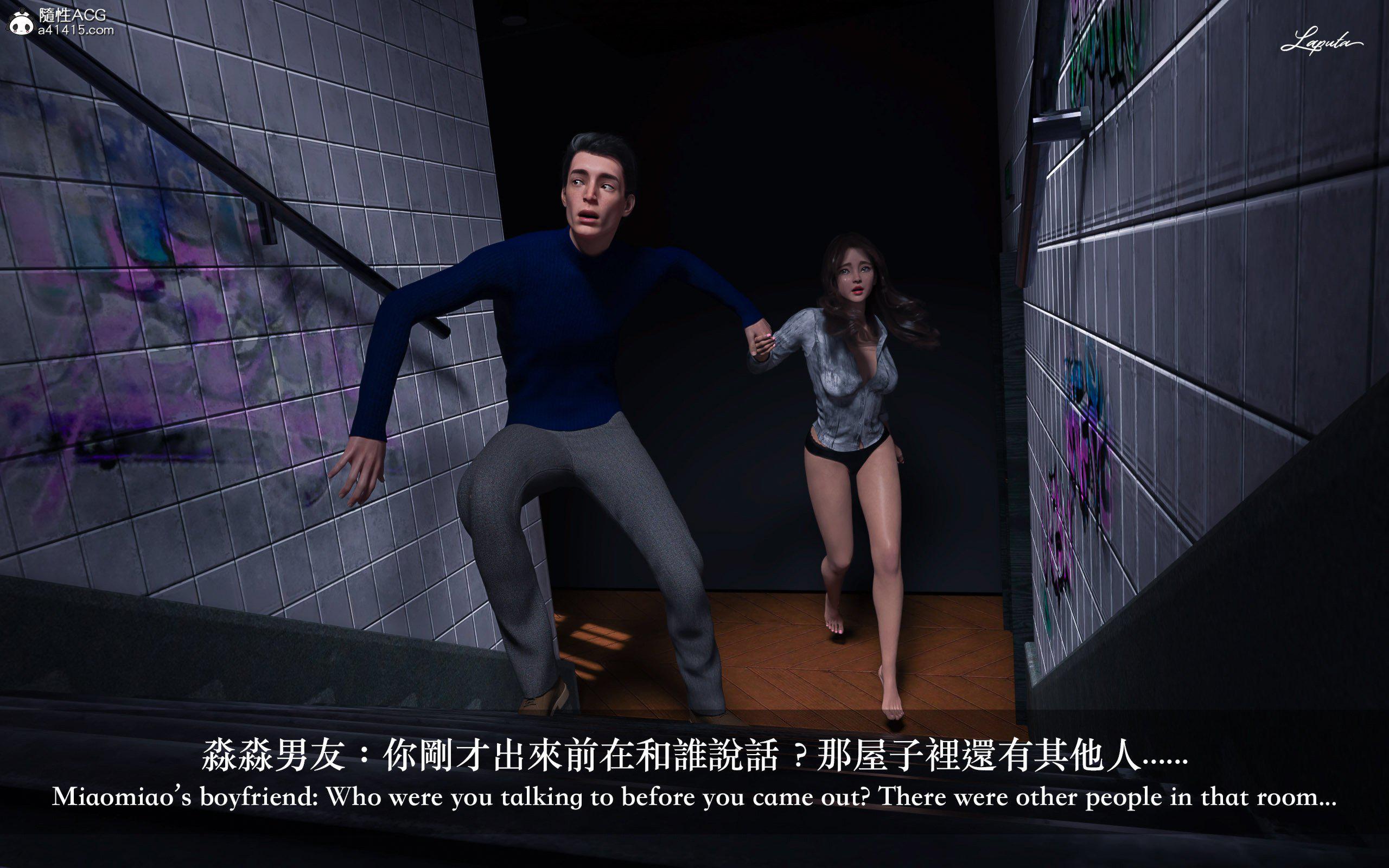 妄想剧场 II 絶美老闆 2 第 190 页