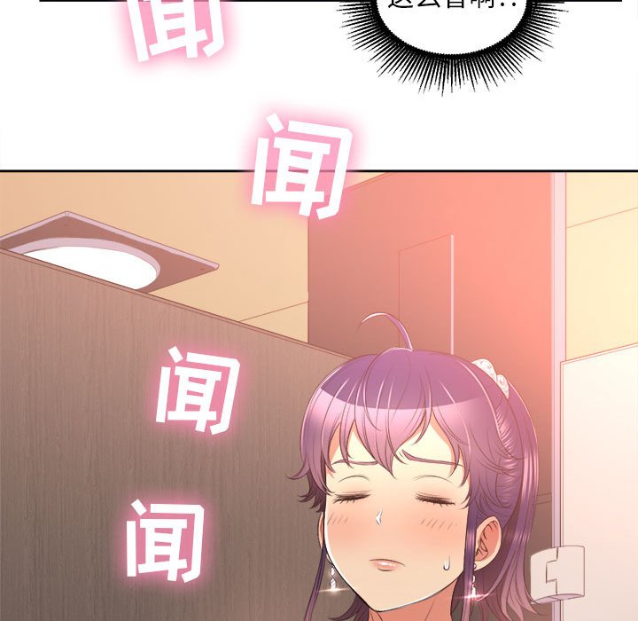 第13话 第 48 页