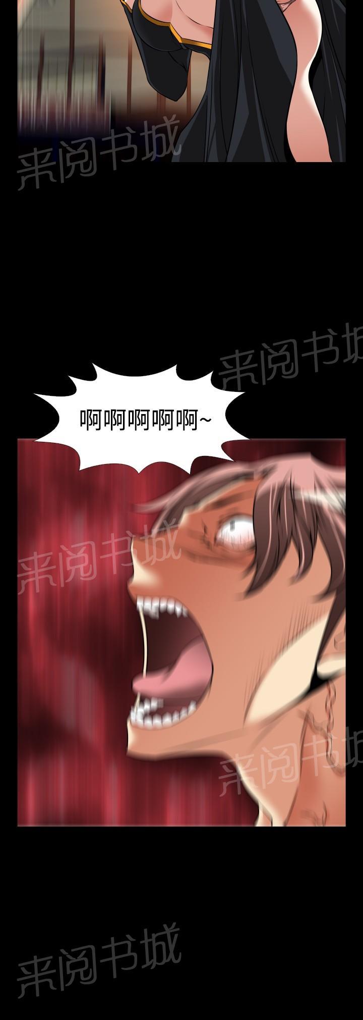 第123话 第 10 页