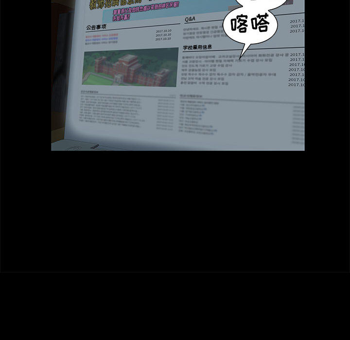 第2话 第 41 页