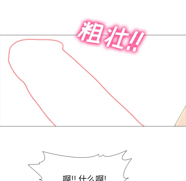 第68话 第 64 页