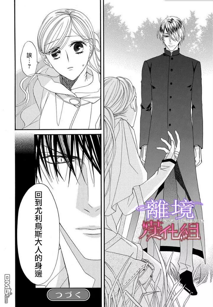 第19话 第 14 页