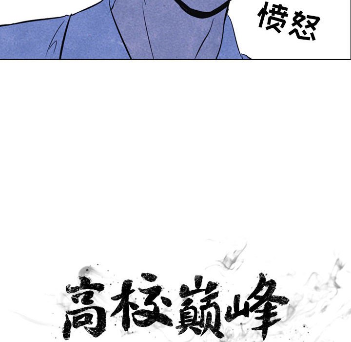 第23话 第 10 页