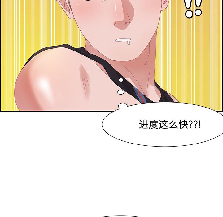 第5话 第 108 页