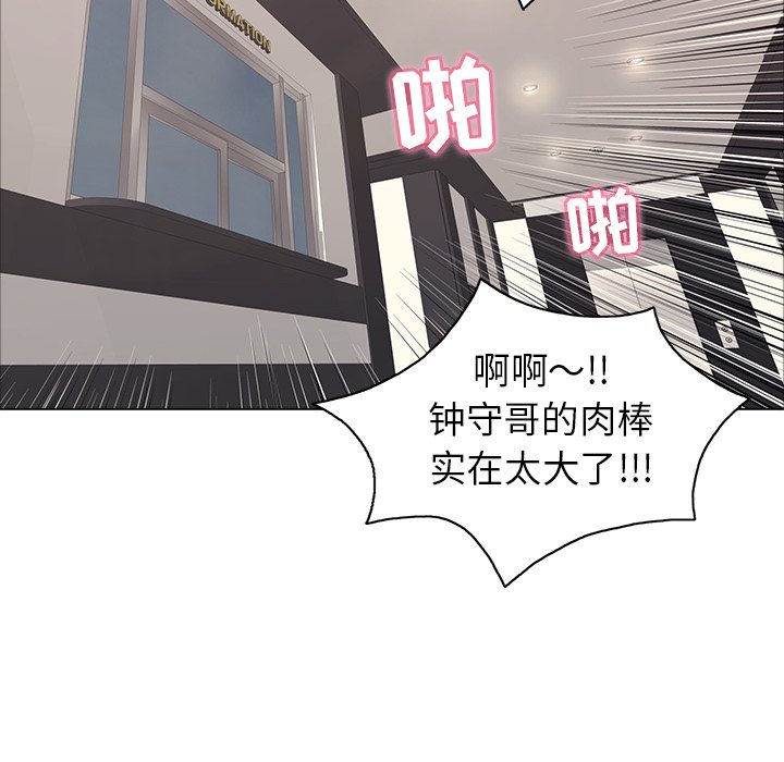 第14话 第 42 页