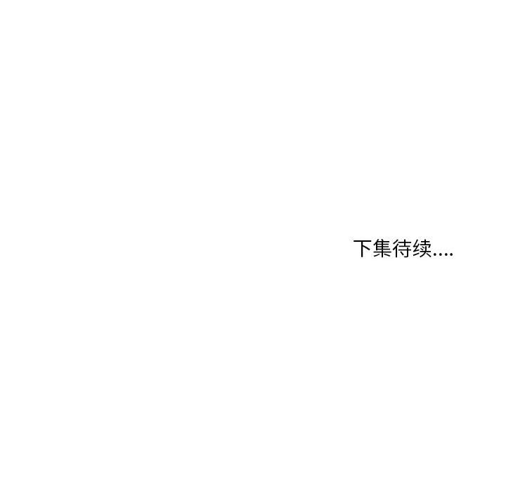 第10话 第 118 页
