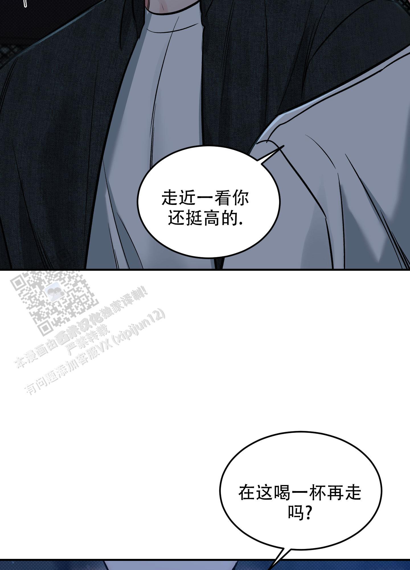 第16话 单纯？？？ 第 22 页