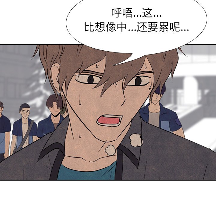 第158话 第 9 页