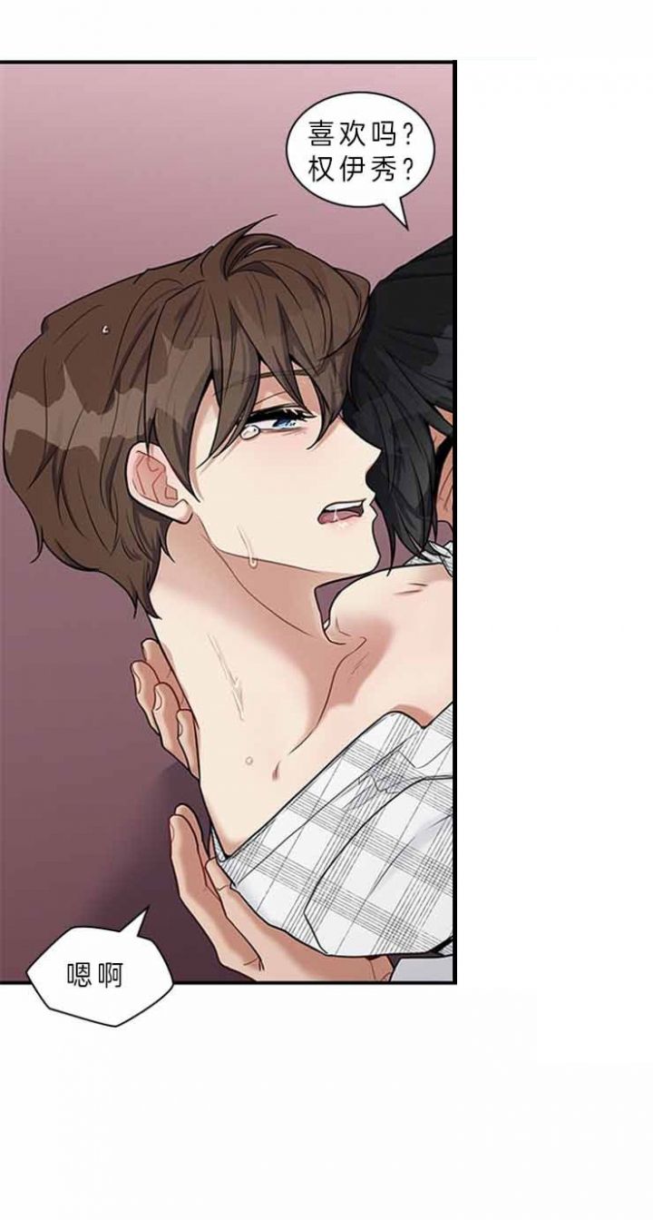 第57话 第57话 第 26 页