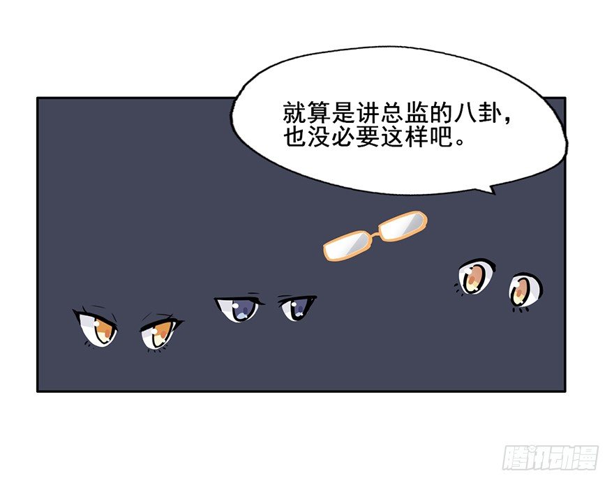 84 你不觉得这趟电梯太长了吗 第 17 页