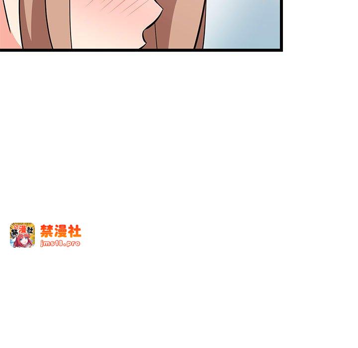 第9话 第 19 页