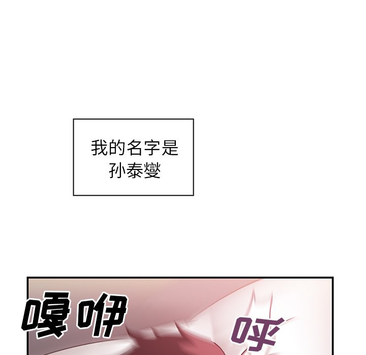 第45话 第 63 页