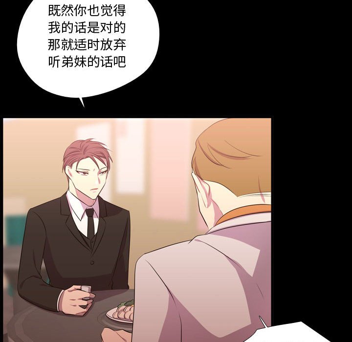 第57话 第 47 页