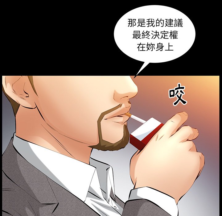 第47话 第 125 页