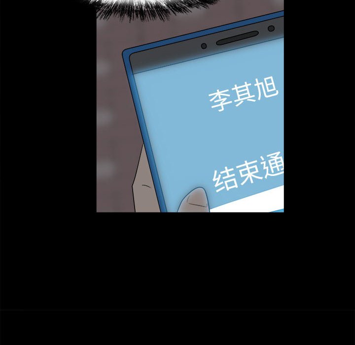 第24话 第 65 页