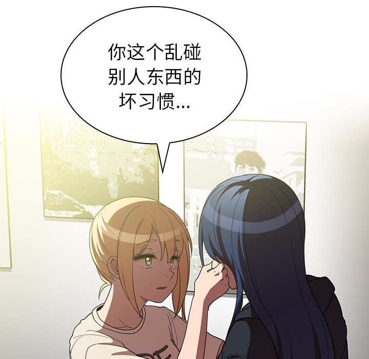 第46话 第 115 页
