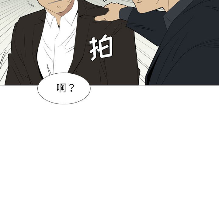 第38话 第 30 页
