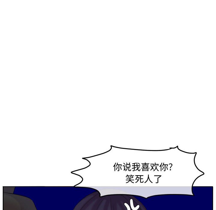 第107话 第 58 页