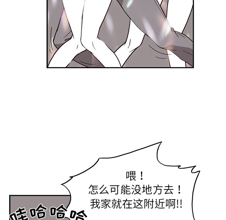第8话 第 96 页