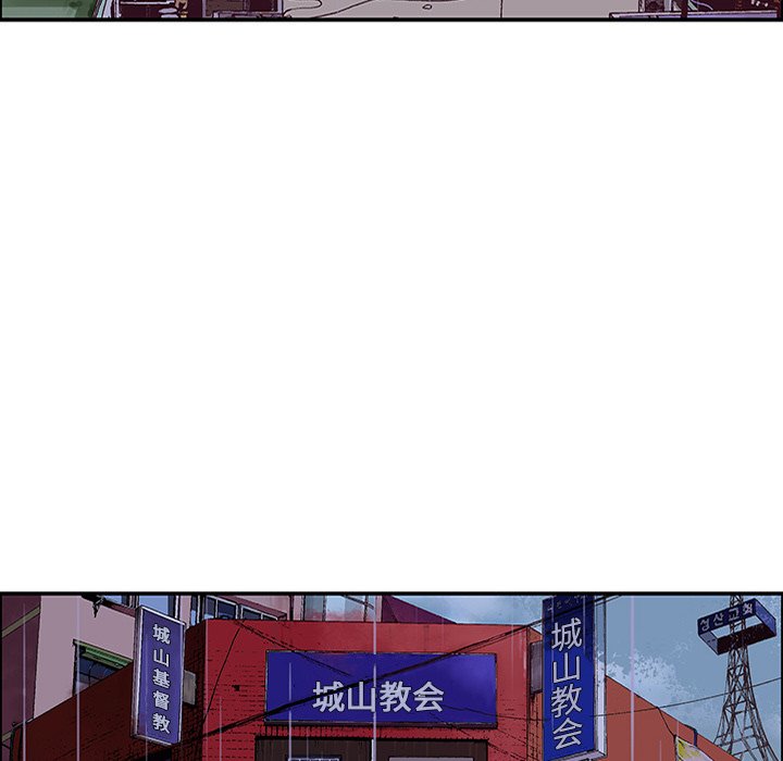 第23话 第 71 页