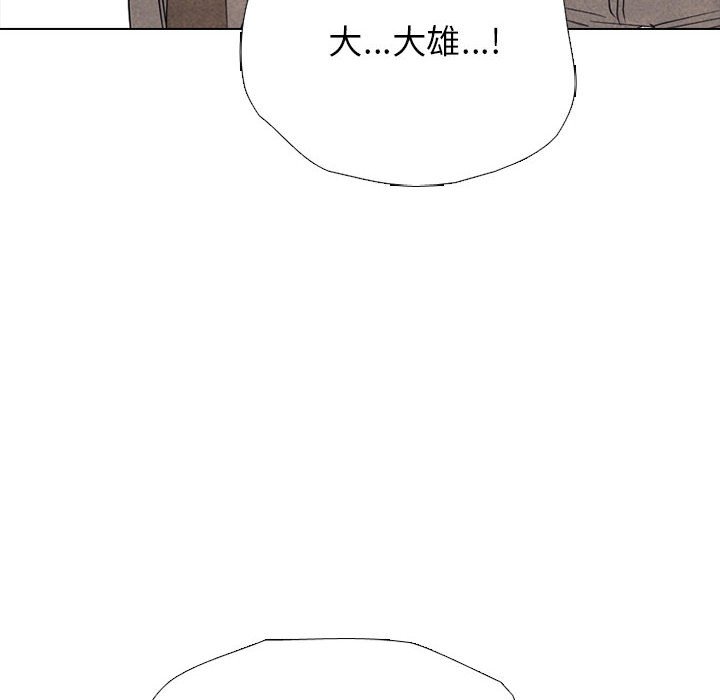 第302话 第 22 页