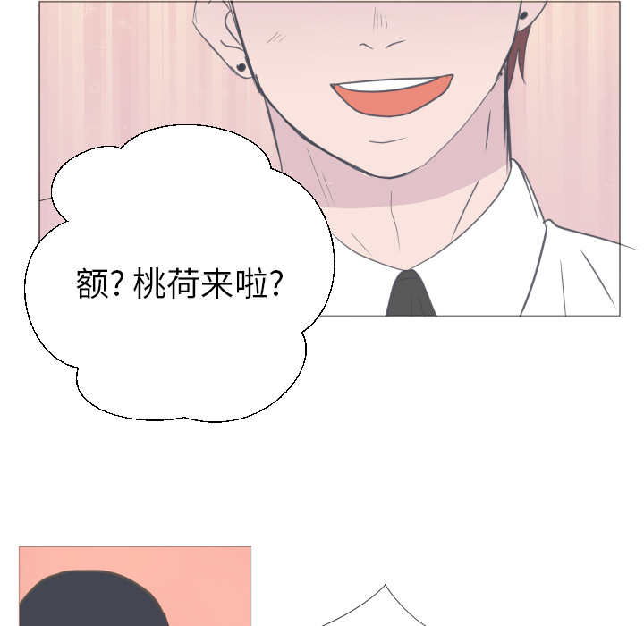 第1话 第 68 页