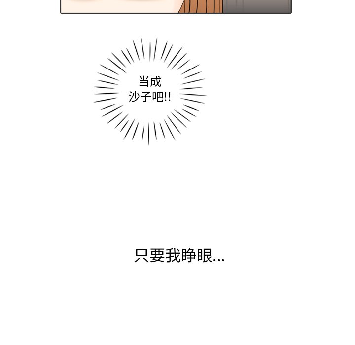 第25话 第 100 页