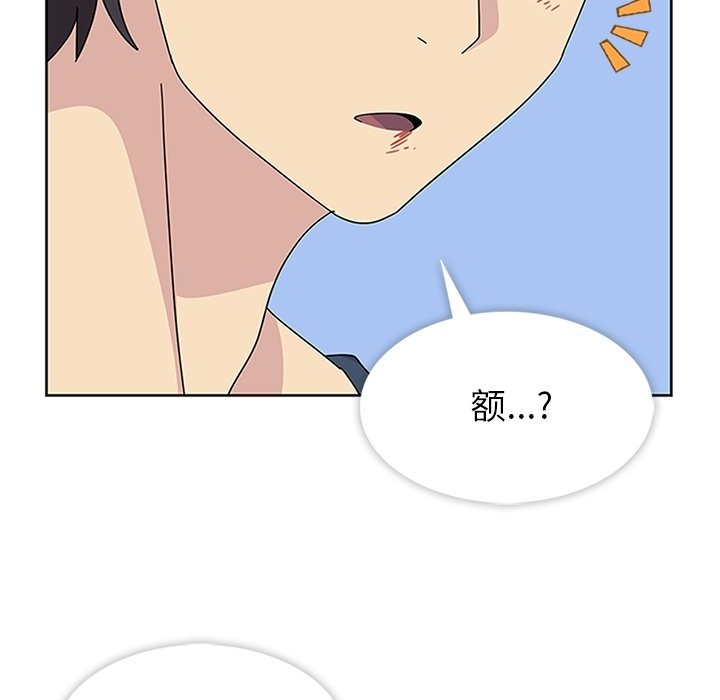 第29话 第 129 页
