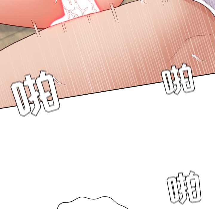 第20话 第 124 页