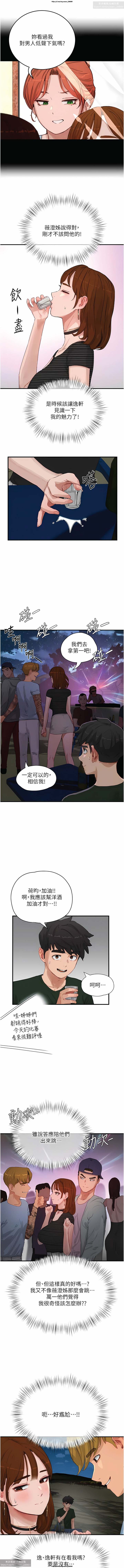 第1话 第 216 页