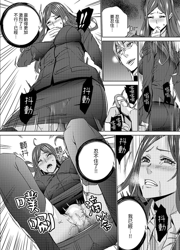 第6话 第 5 页