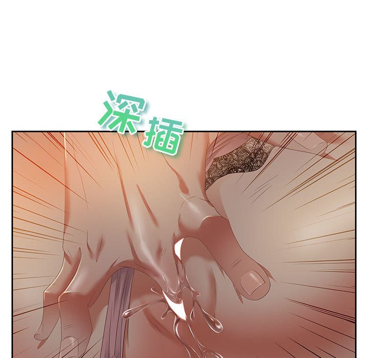 第9话 第 115 页