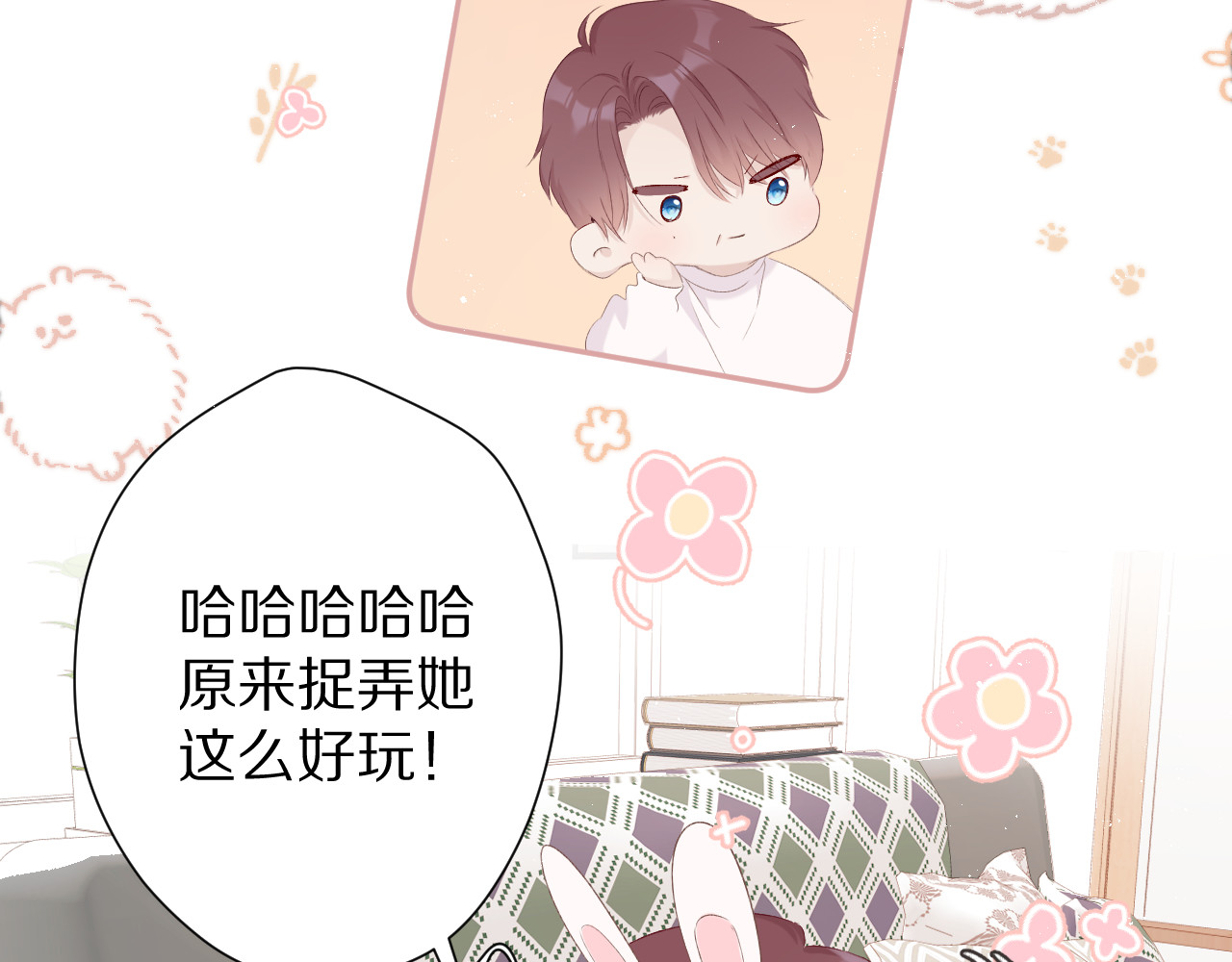第64话 反攻攻势！ 第 60 页