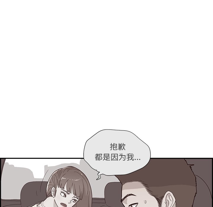 第116话 第 24 页