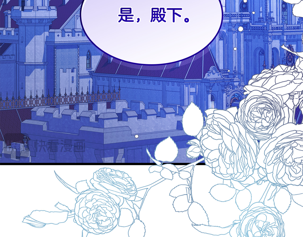 第25话 两位肌肉男 第 214 页