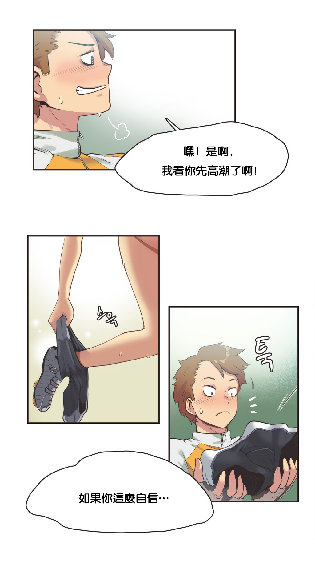 第1话 第 201 页