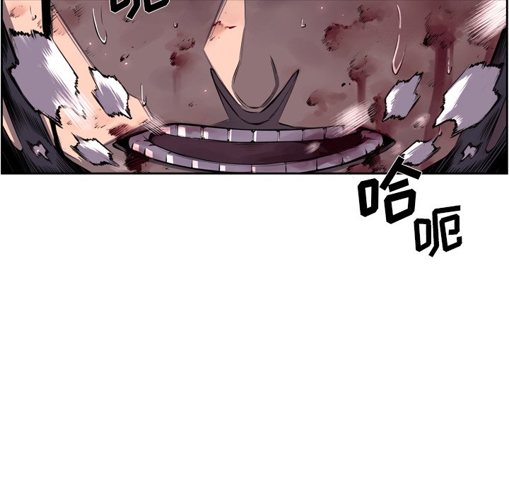 第60话 第 119 页