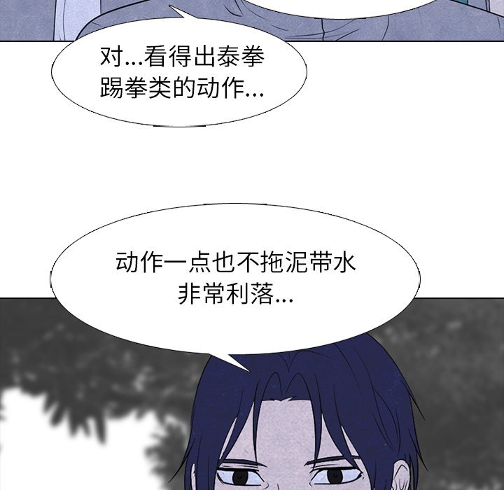 第220话 第 35 页