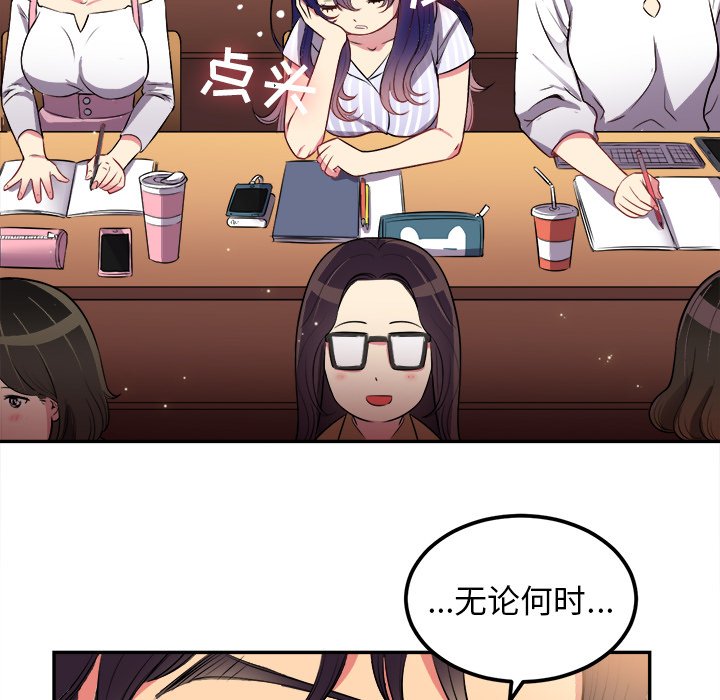 第1话 第 121 页