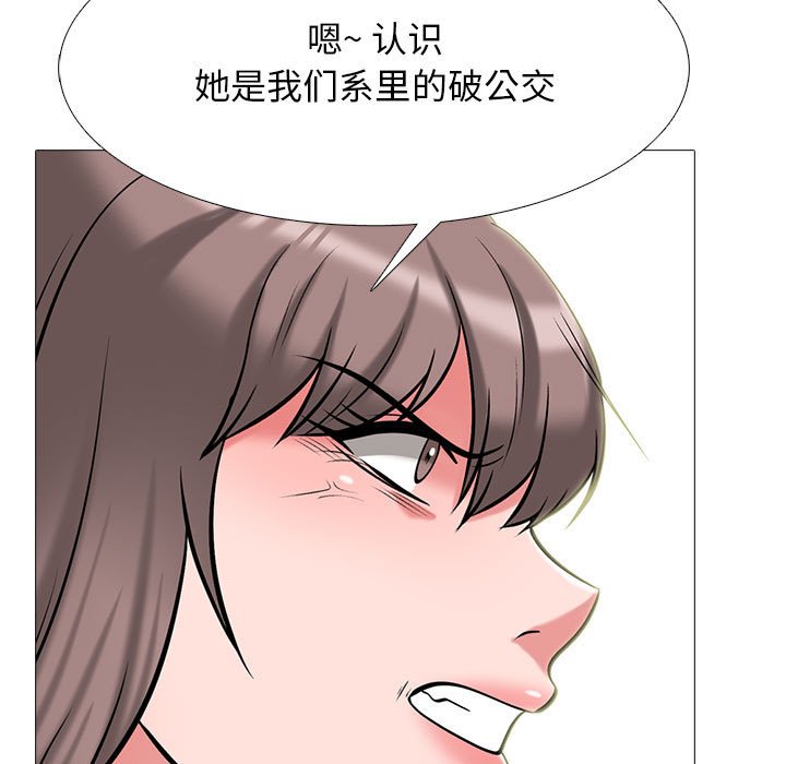 第113话 第 39 页