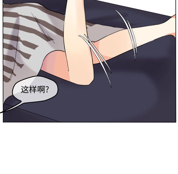 第41话 第 72 页