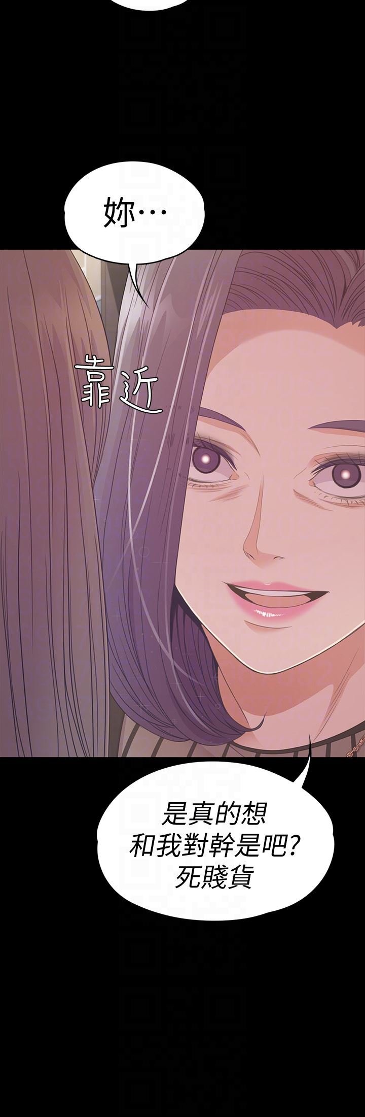 第65话-都慈城不安的双面生活 第 27 页