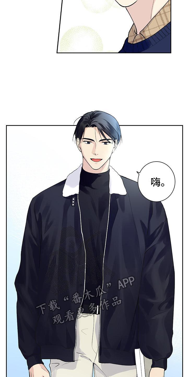 第20话 好久不见 第 14 页