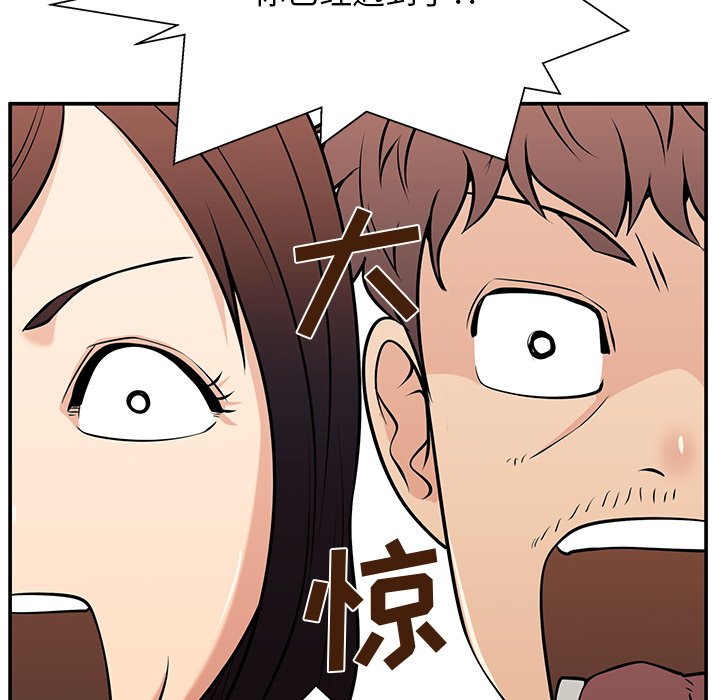 第27话 第 156 页