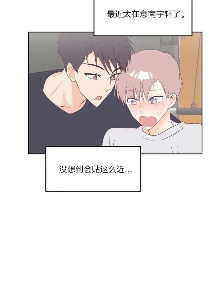 第17话 第17话 第 15 页