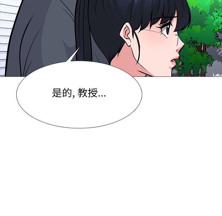 第127话 第 54 页